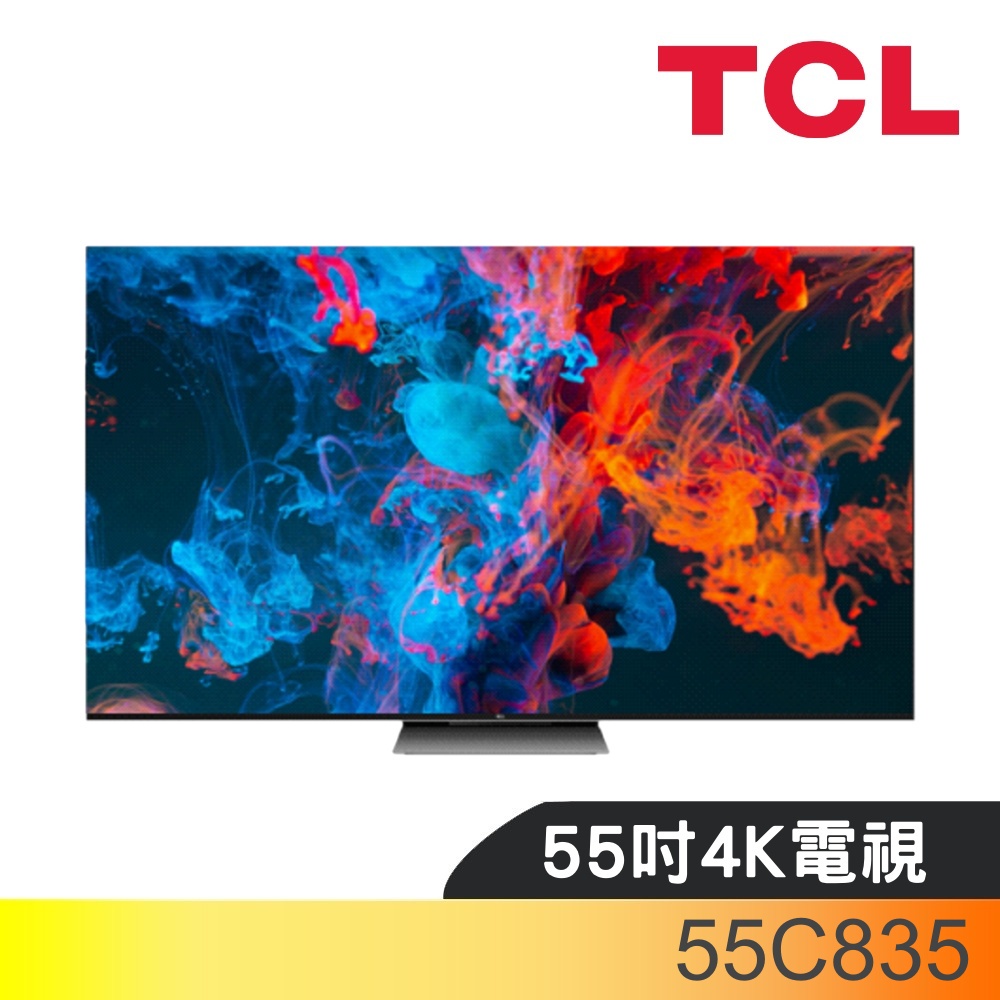 TCL 55吋連網mini LED 4K電視55C835(含標準安裝)