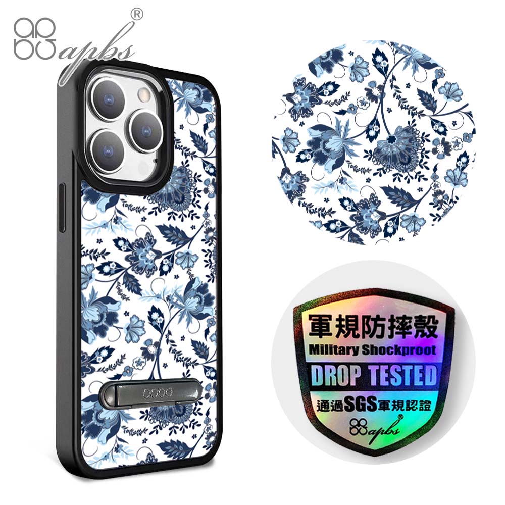 apbs iPhone 14 Pro Max / 14 Pro 軍規防摔鋁合金鏡頭框立架手機殼-藍夢草