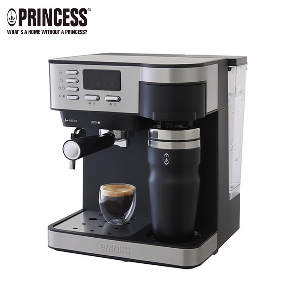 PRINCESS 荷蘭公主 典藏半自動義式 / 美式 二合一咖啡機 249409