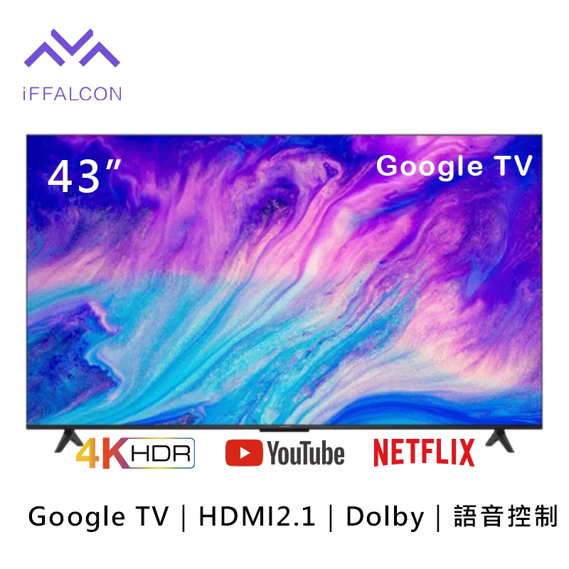 【iFFALCON 雷鳥】43吋 U62系列 4k智慧聯網液晶顯示器 電視 google TV(免運費)