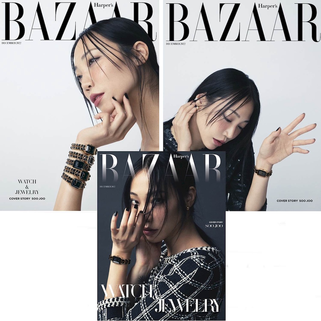 KPM-預購 Harper's BAZAAR (KOREA) 12月號 2022 三款隨機 內頁 燦烈 彩娟 韓國雜誌 Korea Popular Mall - 韓國雜誌周邊專賣店