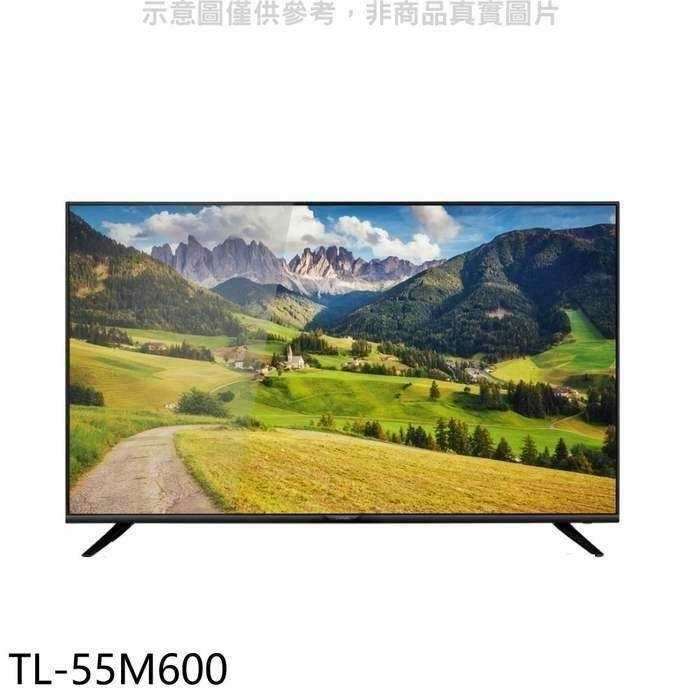 奇美【TL-55M600】55吋4K聯網電視(無安裝)