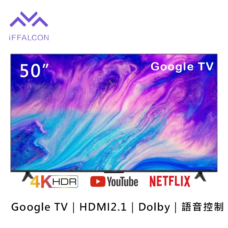 【iFFALCON 雷鳥】50吋 U62系列 4k智慧聯網液晶顯示器 電視 google TV(免運+基本安裝)