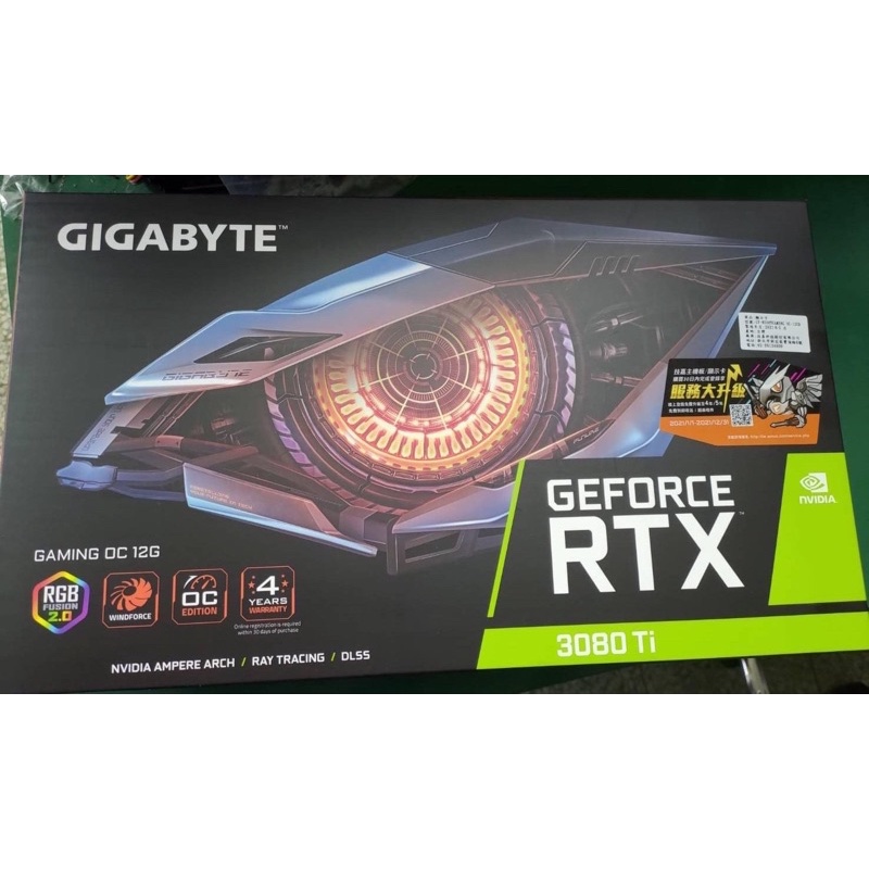 技嘉 GIGABYTE RTX 3080ti Gaming OC 12G 已註冊五年保 RTX3080ti 非 3080