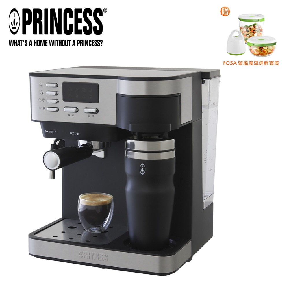 PRINCESS荷蘭公主典藏半自動義式+美式二合一咖啡機249409(送真空保鮮組)