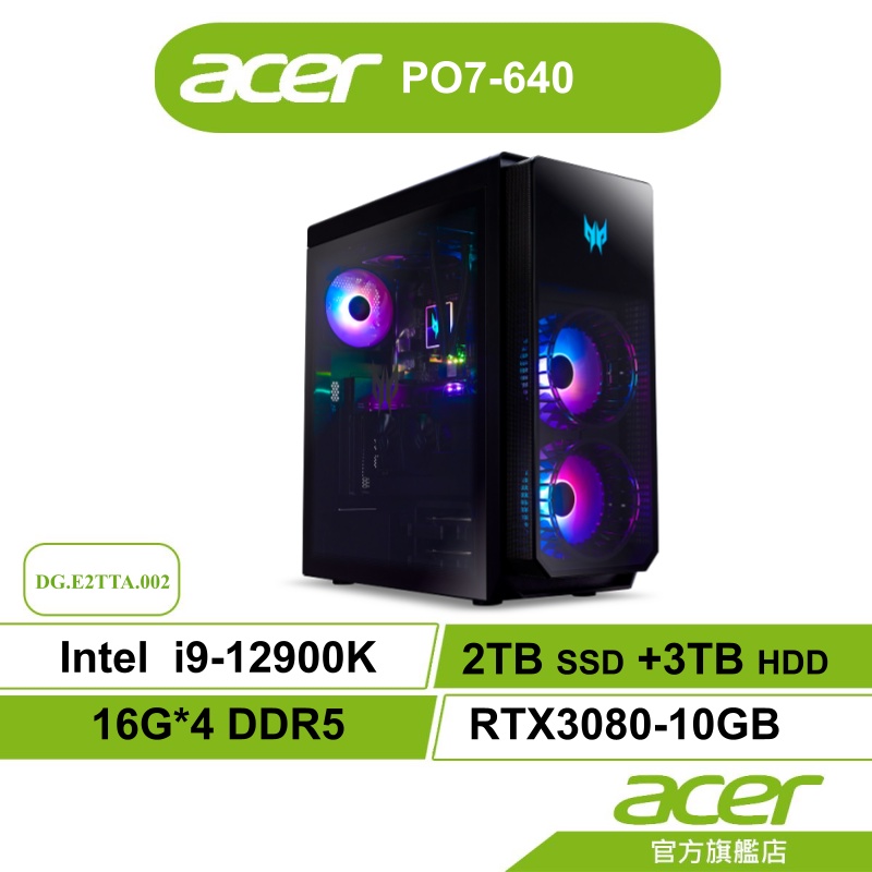 Acer 宏碁 Predator Orion 7000 PO7-640 電競桌機 i9 2TB+3TB RTX3080