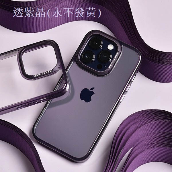 DEVILCASE惡魔防摔殼 iPhone14 14plus 14Pro Max  透明殼 標準版 手機殼 防摔 透紫晶