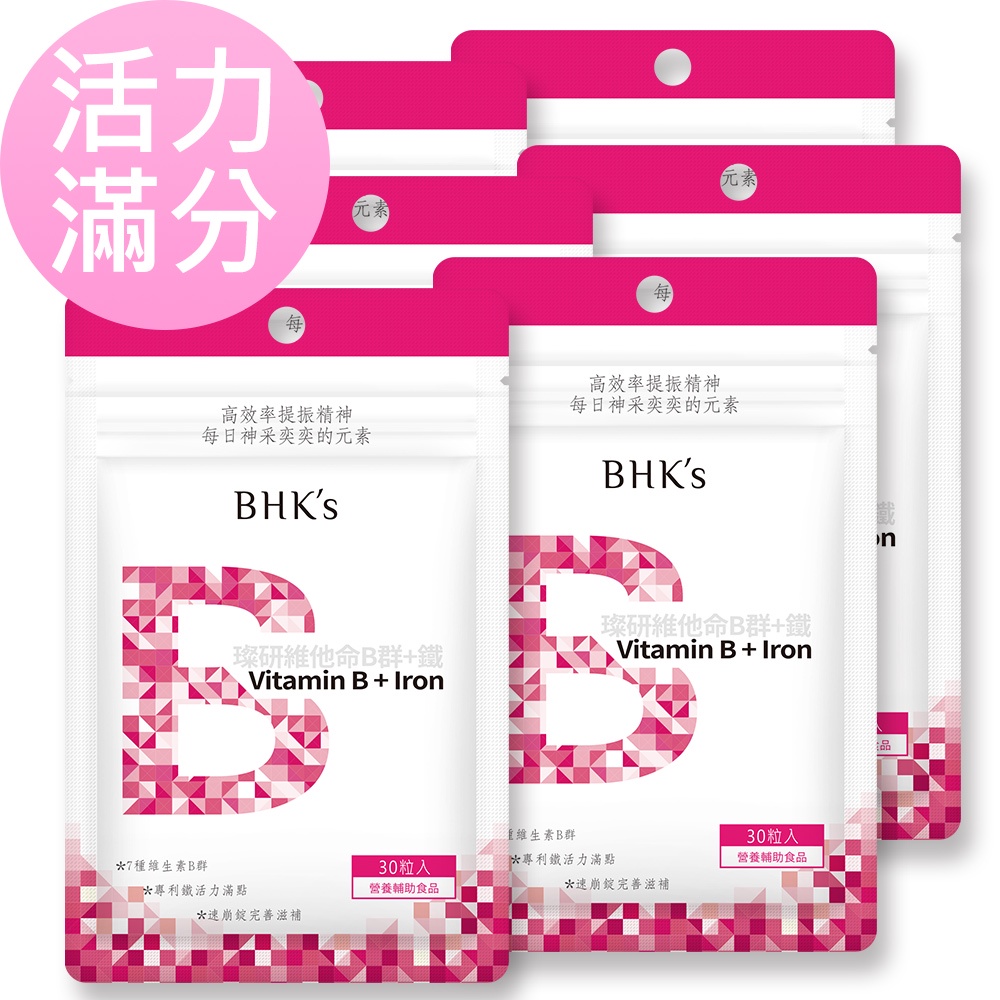 BHK's 璨研維他命B群+鐵錠 (30粒/袋)6袋組 官方旗艦店
