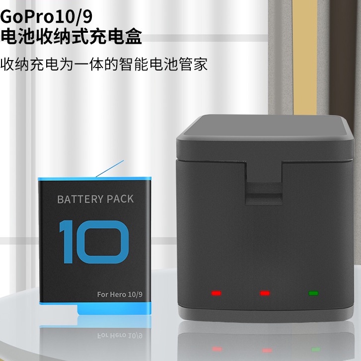 GoPro hero 8 9 10 11 電池 運動攝影機 GoPro9 相機電池 全解碼【高容量 1800mAh 】