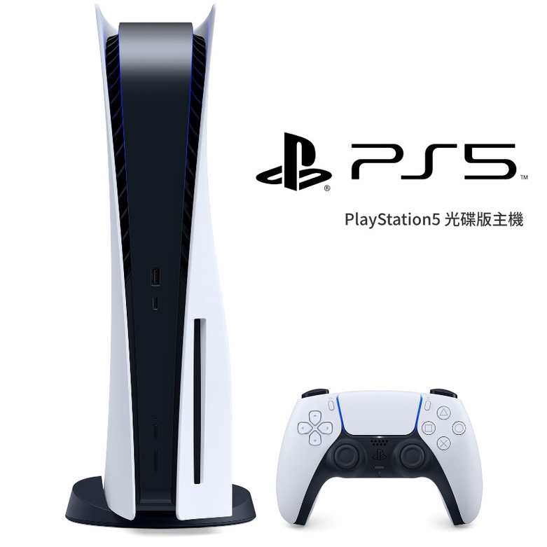 Sony PS5 主機 任選八樣贈品