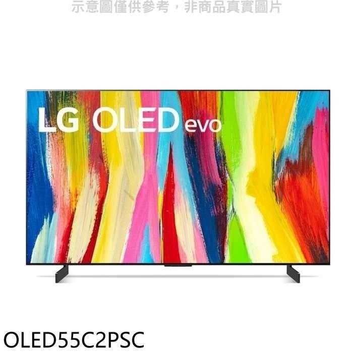 LG樂金【OLED55C2PSC】55吋OLED 4K電視(王品牛排餐卷4張)