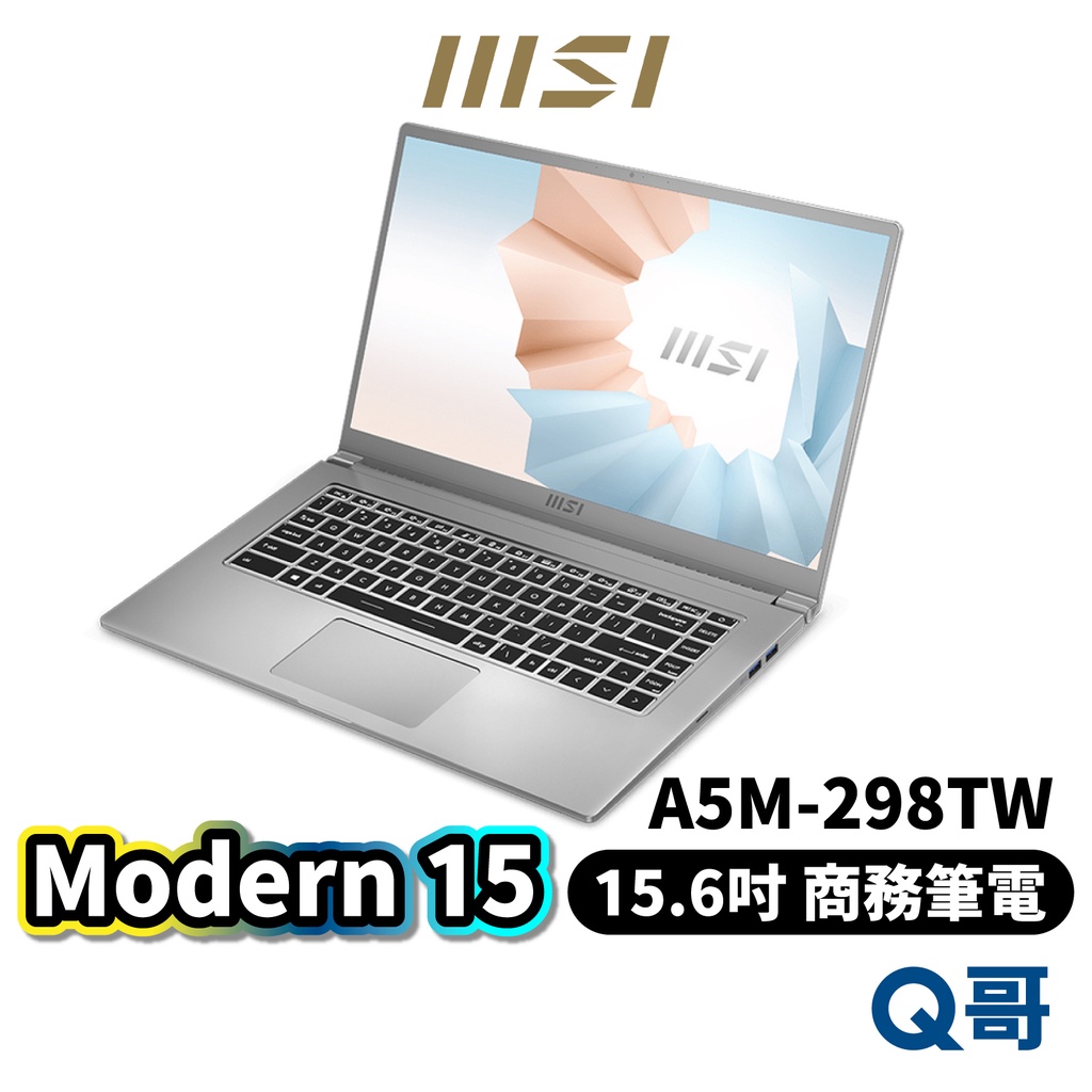 MSI 微星 Modern 15 A5M-298TW 15.6吋 IPS面板 石墨灰 商務筆電 筆電 MSI165