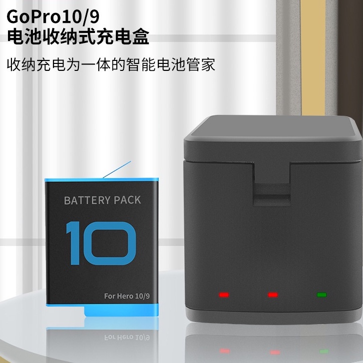 GoPro hero 8 9 10 11 電池 運動相機 GoPro9 相機電池 全解碼【高容量 1800mAh 】