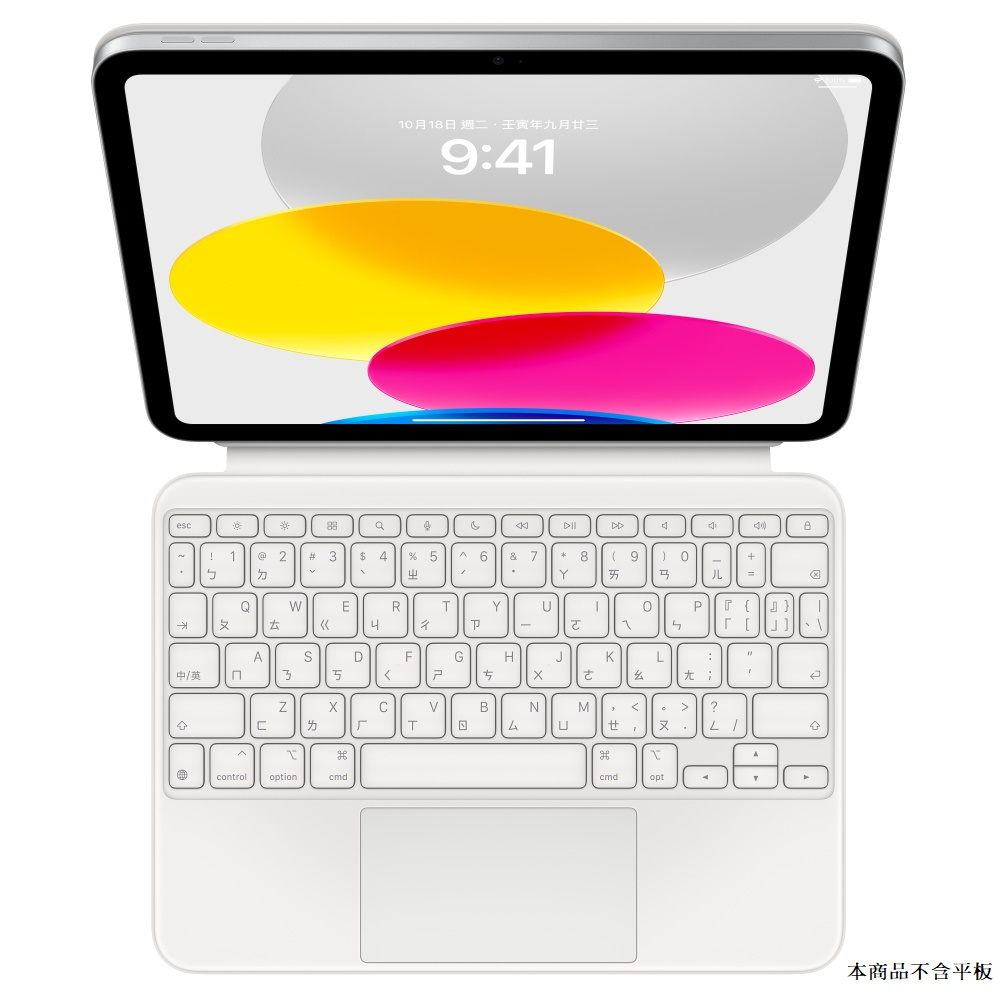 Apple 蘋果 巧控鍵盤雙面夾，適用於 iPad (第 10 代) - 中文 (注音)