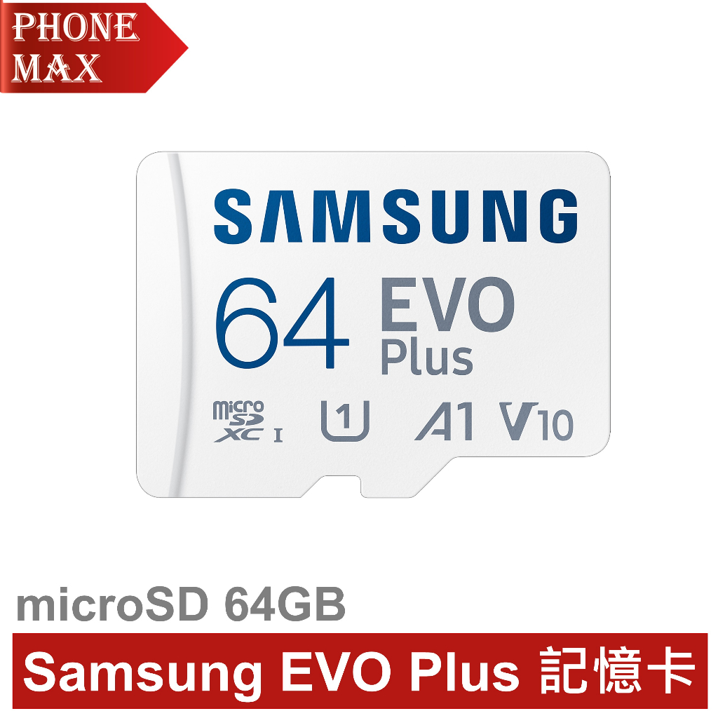 Samsung EVO Plus microSD 記憶卡 (64GB) MB-MC64KA/APC