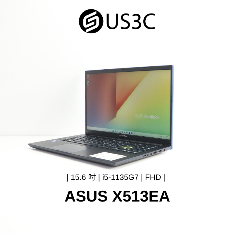 ASUS Vivobook X513EA 15.6吋 FHD i5-1135G7 8G 512G 輕薄筆電 商用筆電