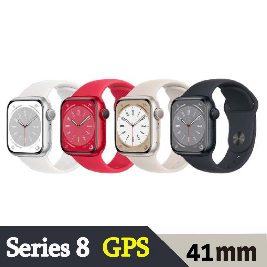 Apple Watch Series 8 S8 GPS 41mm 鋁金屬錶殼 運動型錶帶 全新現貨